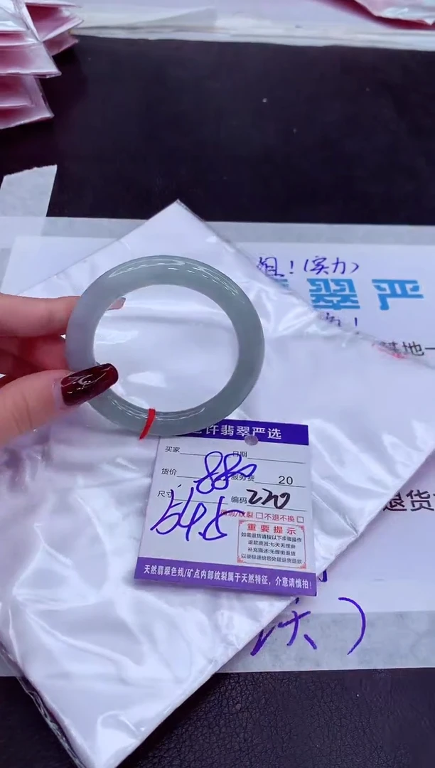 【闪购商品】翡翠手镯未镶嵌11111111111