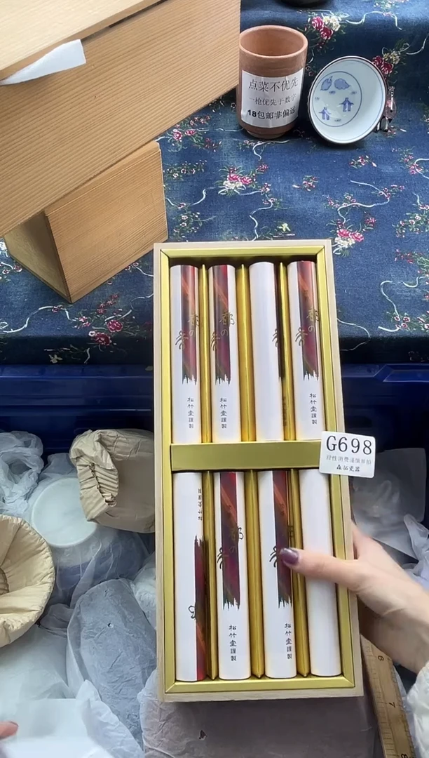 瓷片          G698