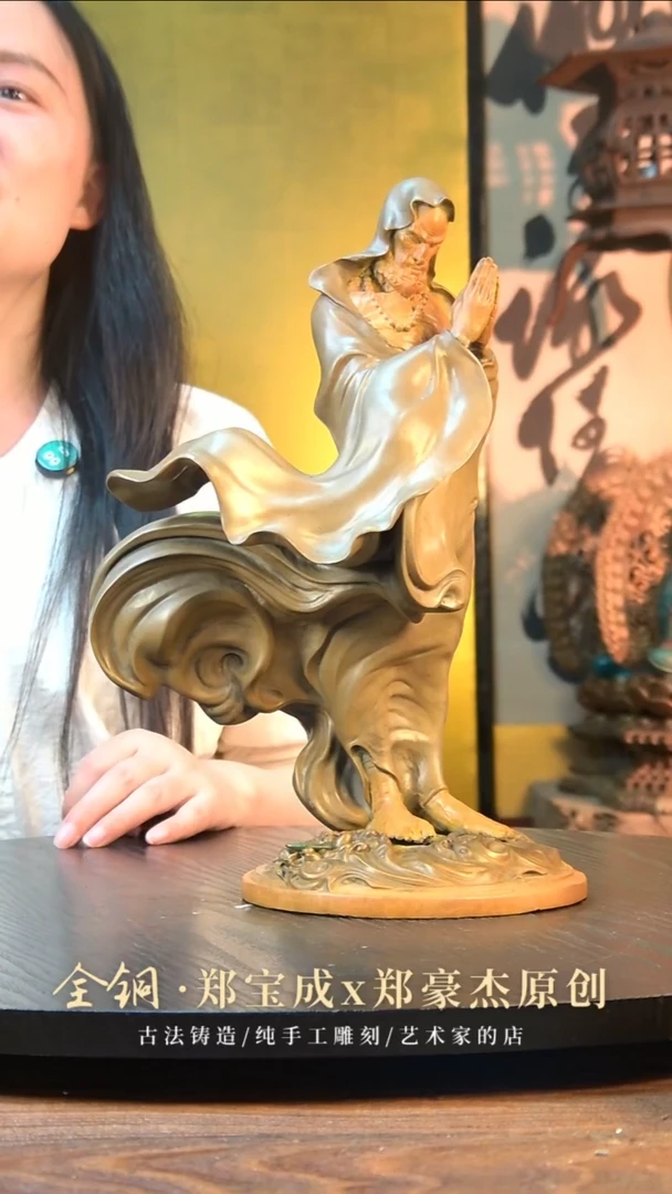 黄铜逢一苇渡江（达摩）