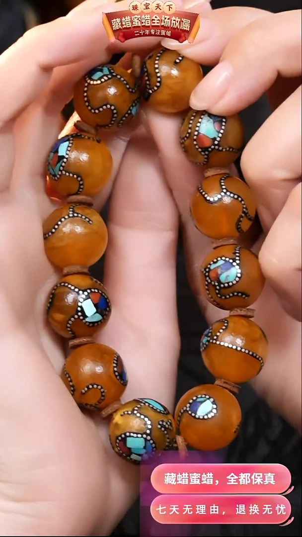 【闪购商品】蜜蜡颈饰未镶嵌8743天然蜜蜡琥珀假一罚四