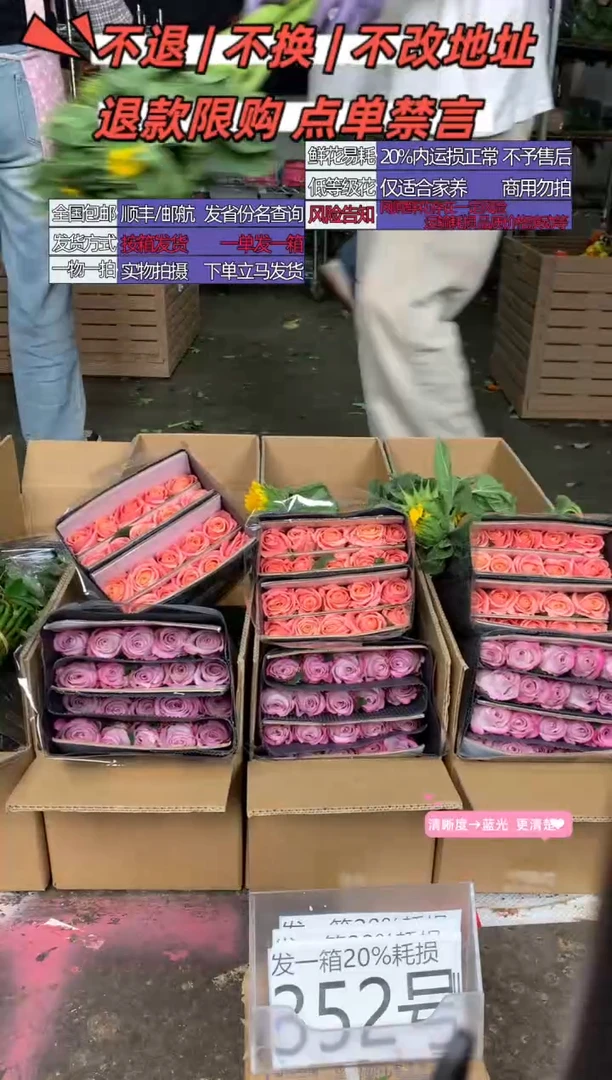 352号♥含20%耗损发一箱