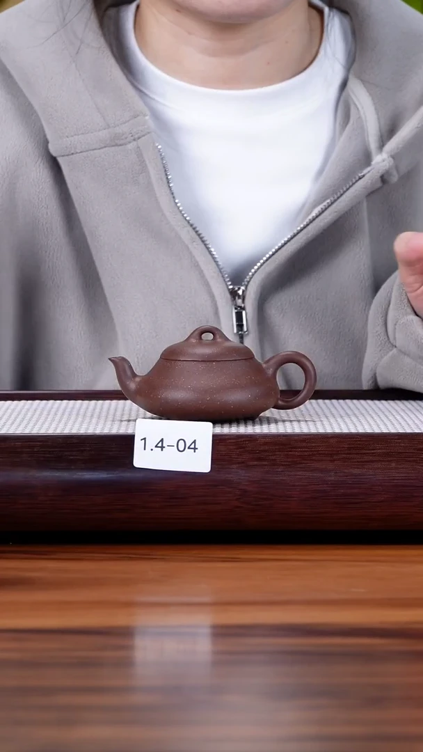 茶壶紫砂1.4-4 清灰紫  汉棠石瓢微瑕100