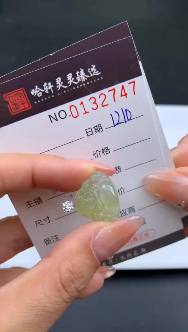 吊坠(不含链)未镶嵌翡翠哈轩  挂件1