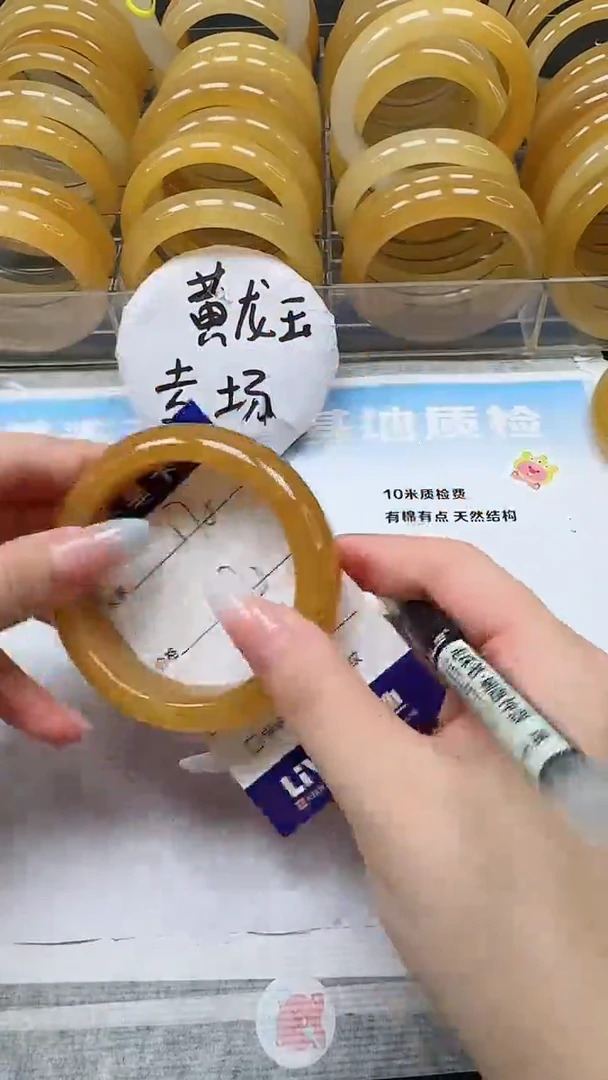 未镶嵌手镯石英质玉170