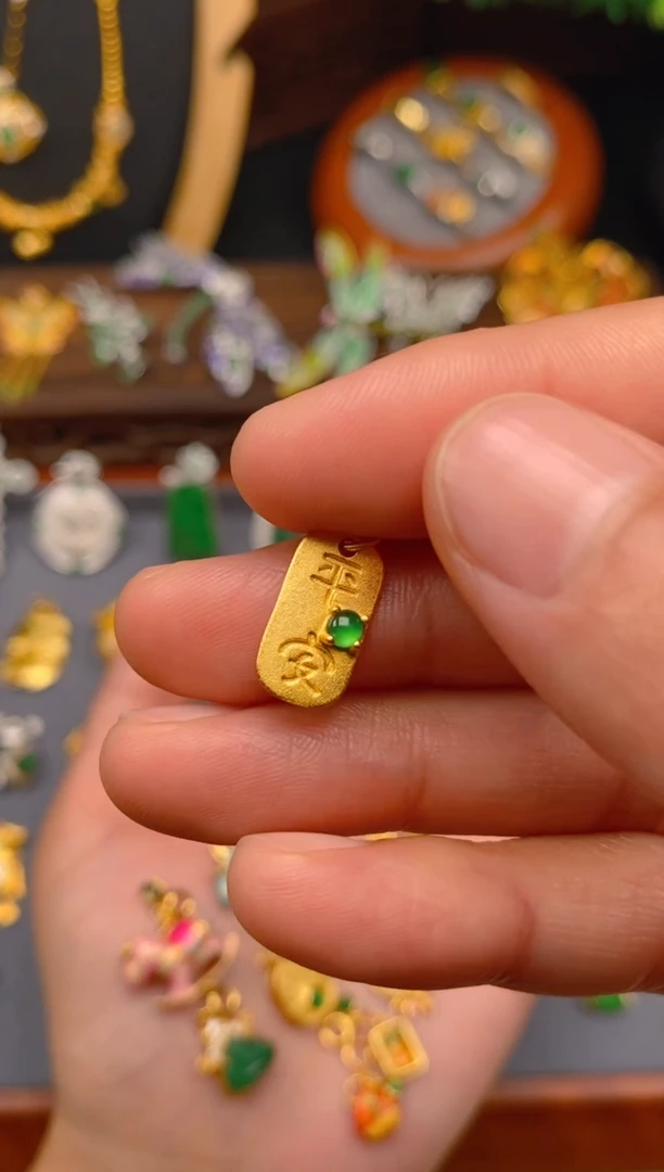 【闪购商品】翡翠吊坠(不含链)银S925镶嵌平安牌万能扣