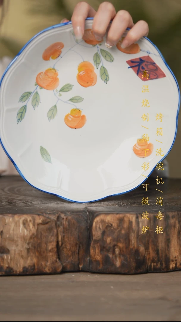 瓷片景德镇高温釉下彩可微波烤箱洗碗机