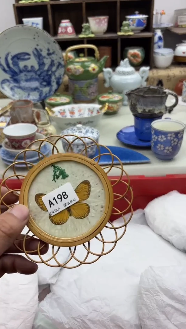 【闪购商品】碟A198............