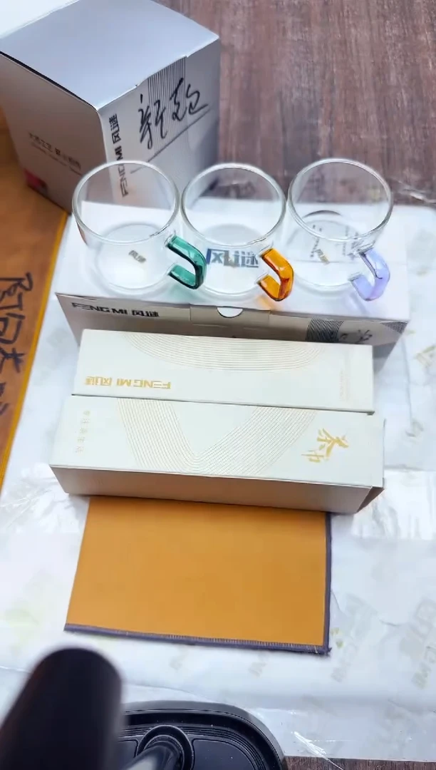 风谜·臻悦杯三色混装