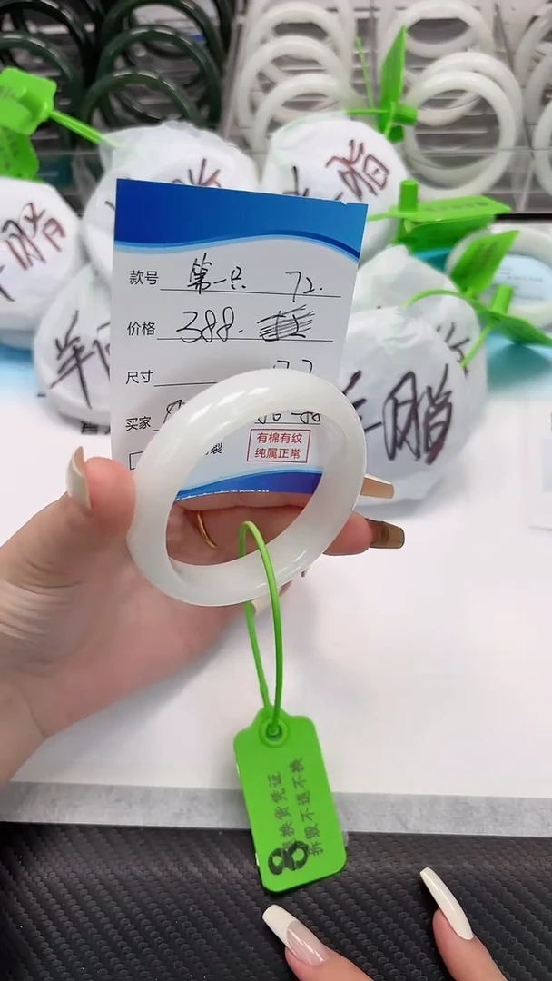 未镶嵌手镯和田玉12.12/72/57-58