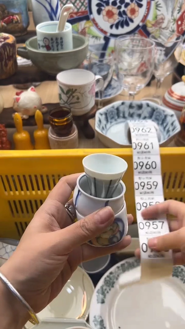 956默认微瑕，满20元包邮
