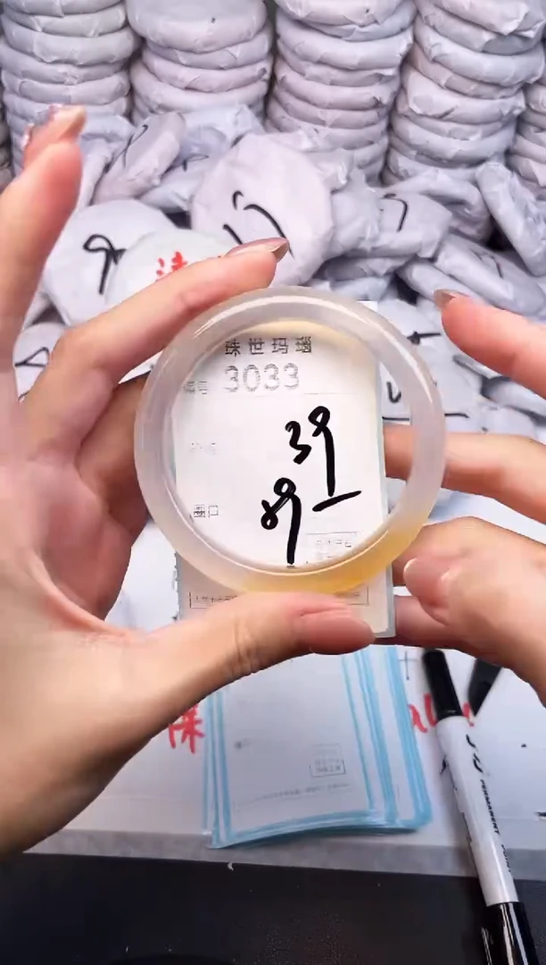 手镯玛瑙/玉髓未镶嵌3033