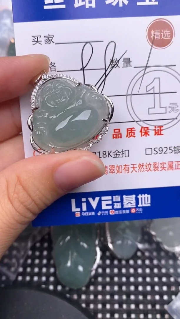 翡翠银S925镶嵌颈饰挂件