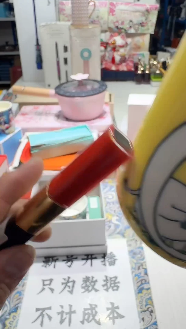 瓷片名品折扣名品折扣名品折扣@@1