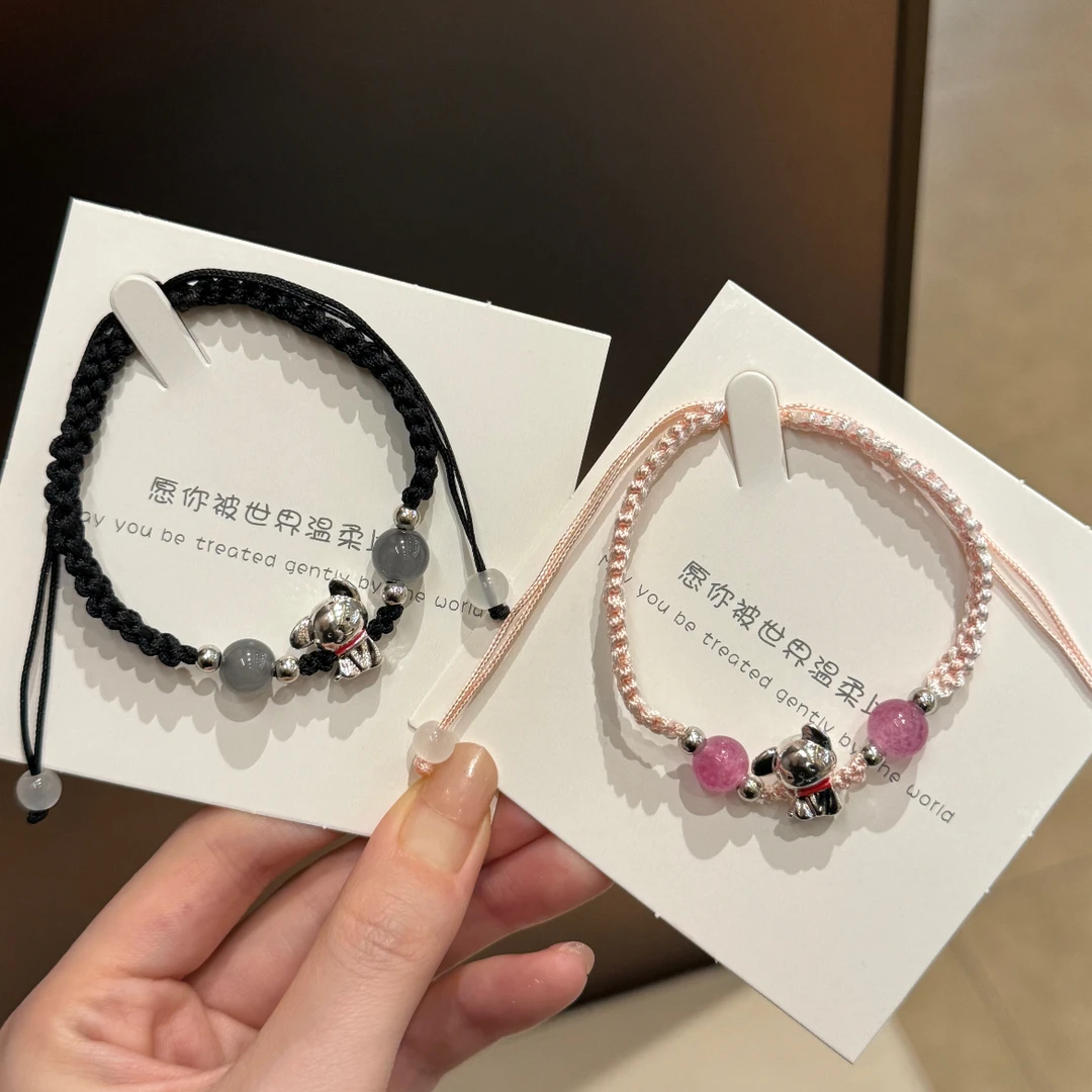 合金布艺手链 【老虎】银线小狗卡通手链情侣编织手绳送闺蜜手饰