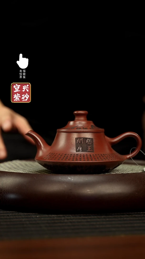 【闪购商品】紫砂壶h5508h5508h5508