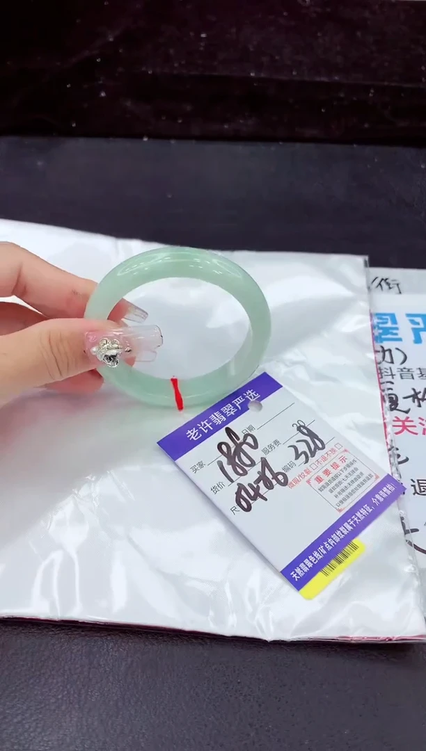 未镶嵌手镯翡翠11