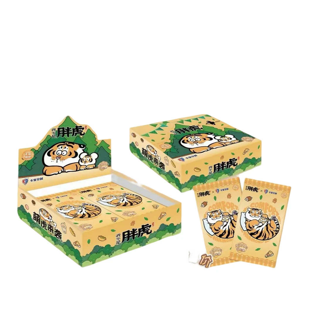 【66cc】卡宝文创-我不是胖虎 收藏卡牌(玩法)