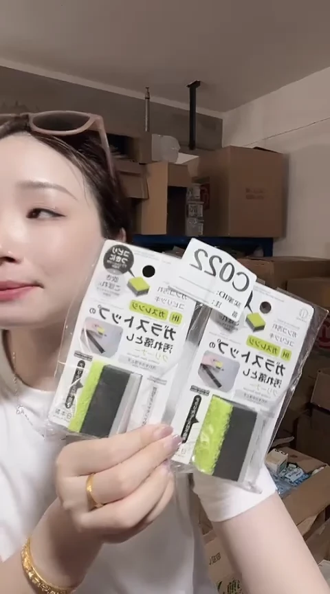 瓷片进口家用百货C022金刚海绵擦两个（新款