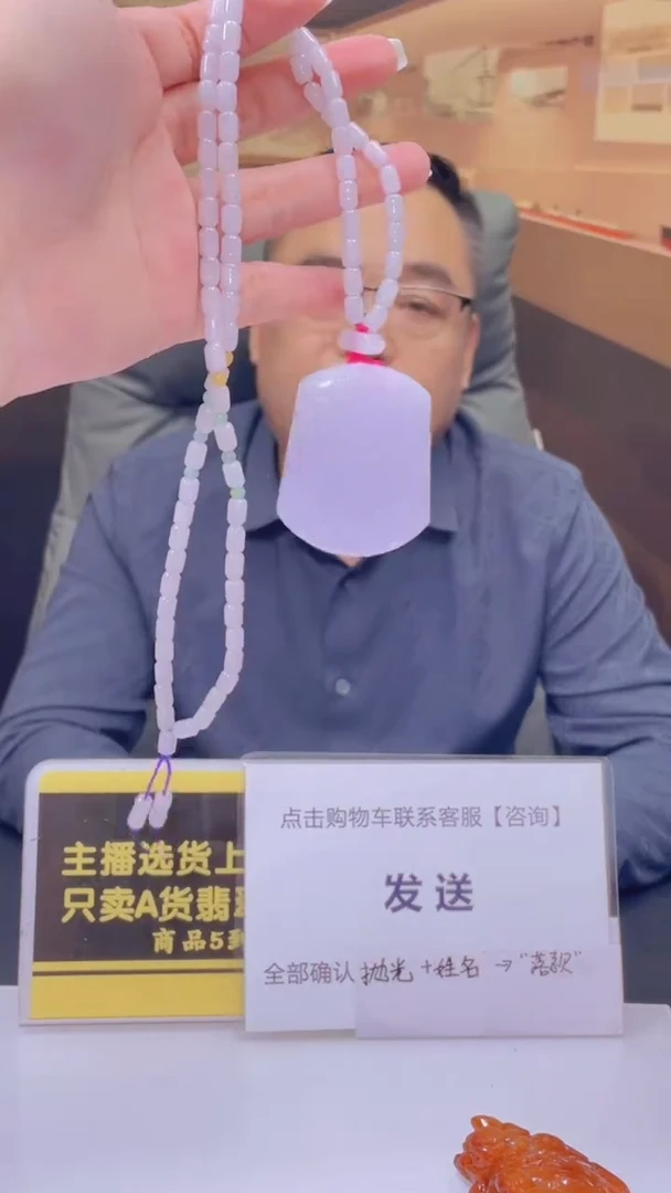 未镶嵌定制翡翠闪购毛货链接WXJ050