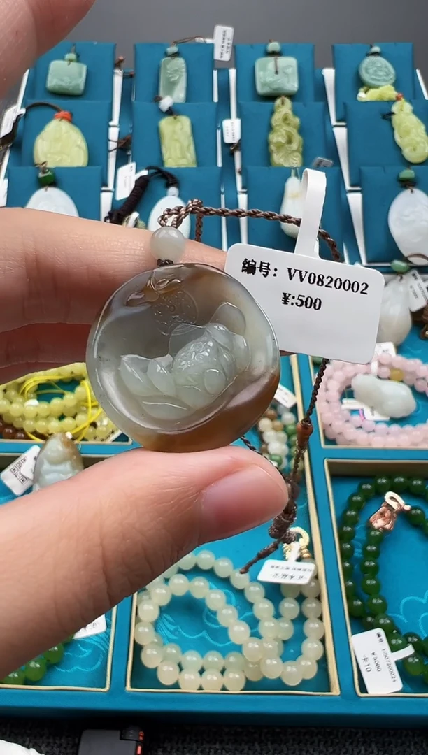 和田玉未镶嵌颈饰吊坠 VV