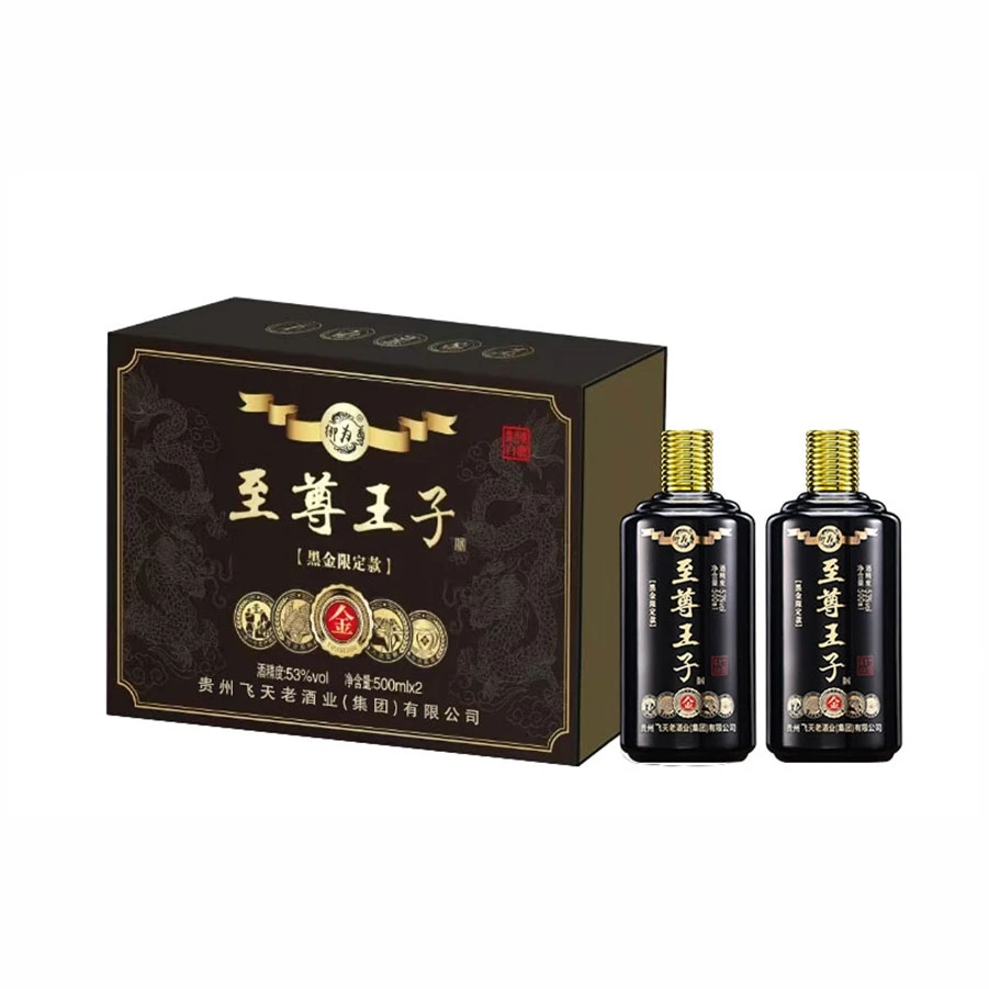 御为尊至尊王子2瓶装【贵州酿制酱香型白酒】黑金限定版53%Vol500
