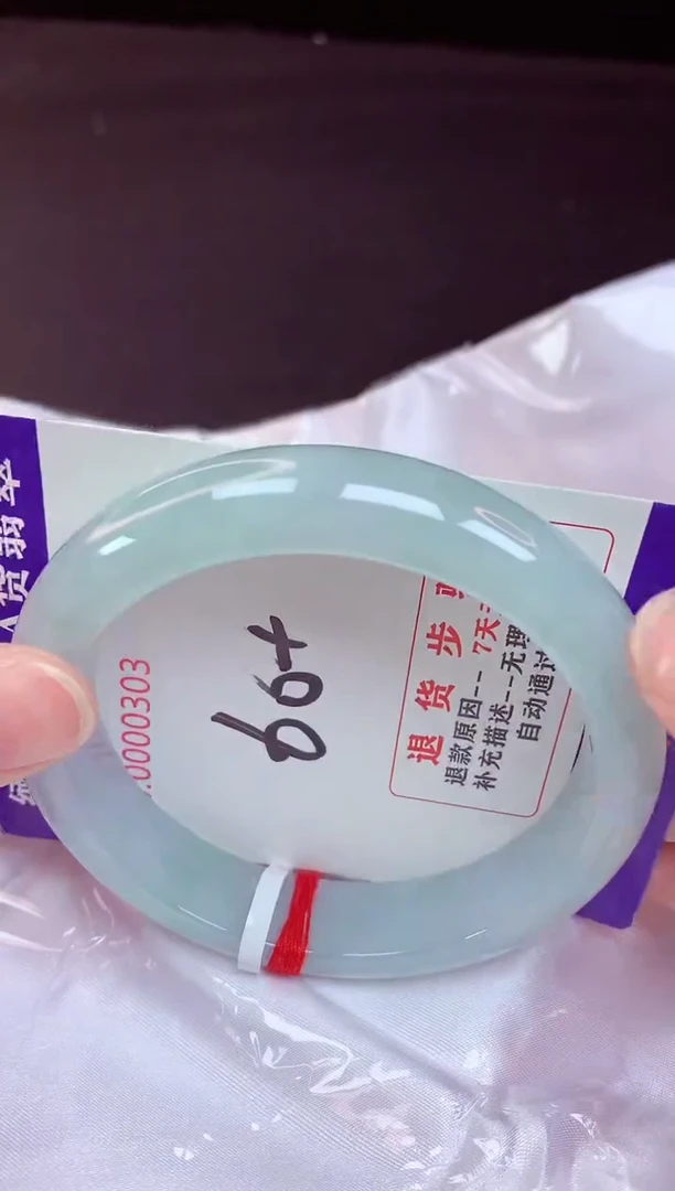 未镶嵌手镯翡翠60（48小时鉴赏期 ）