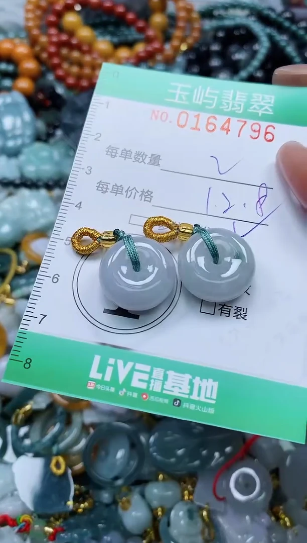 翡翠未镶嵌颈饰闪购0164796多样性发其一
