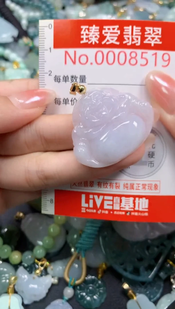 吊坠(不含链)未镶嵌翡翠8519