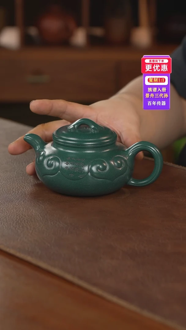 茶壶紫砂紫砂壶紫砂壶