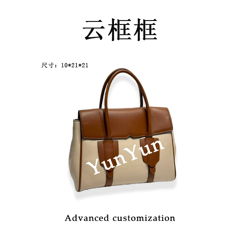 【云云甄选】XKY-1249-奶昔白-轻奢时尚女士新款单肩斜挎包