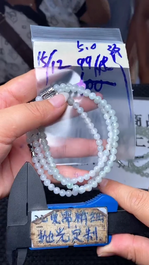 未镶嵌定制翡翠毛货需抛光多样性拍一发一