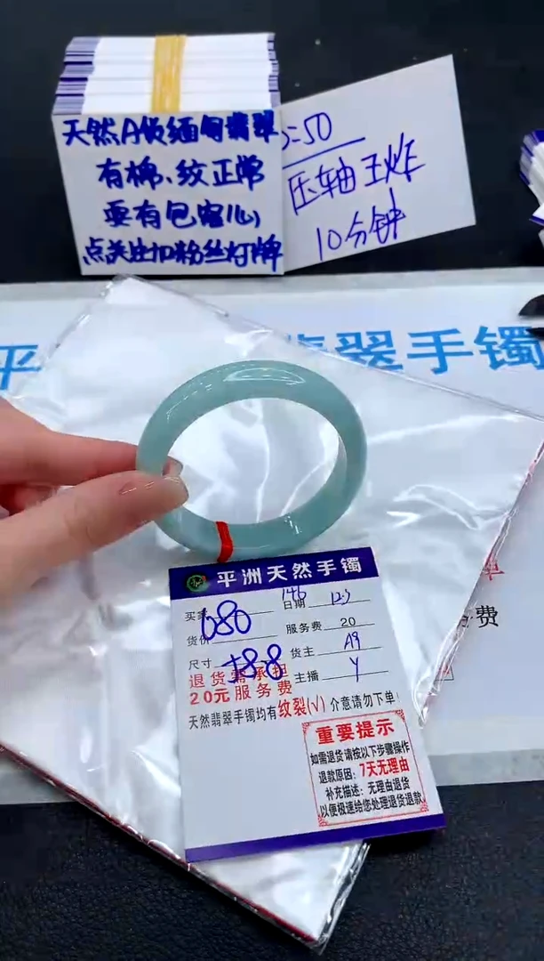未镶嵌手镯翡翠一*蜜1111111111