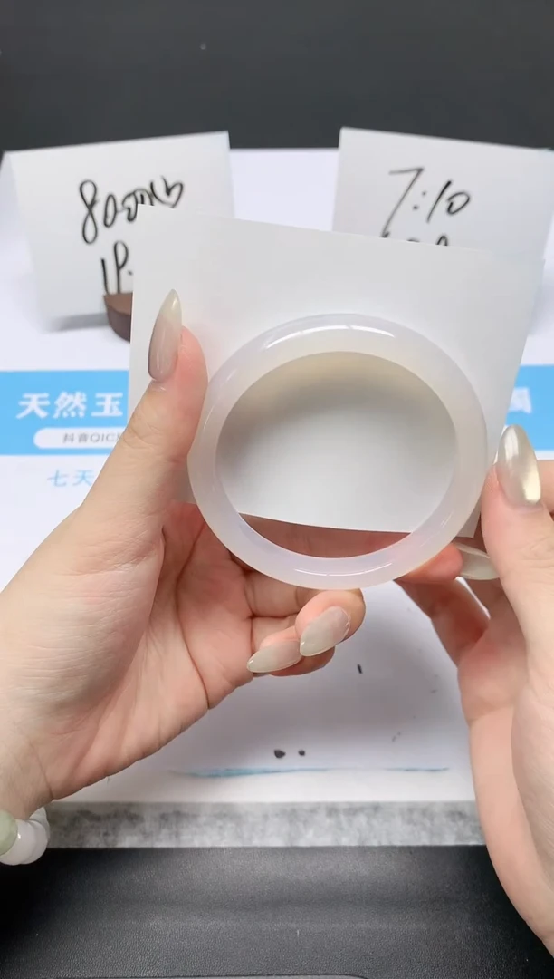 石英质玉手镯未镶嵌K155-56