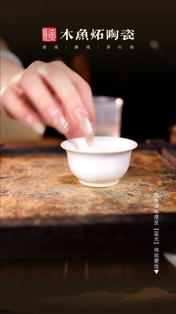 2576木鱼炻纯手工茶器T木鱼炻纯手工茶器T