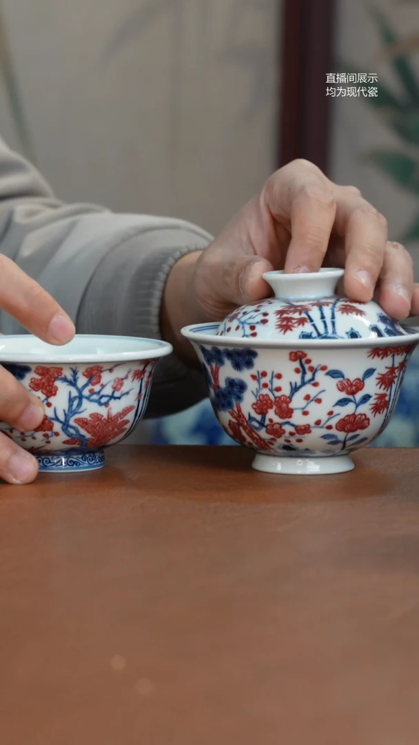 盖碗瓷梓耘红窑釉里红松竹梅套组