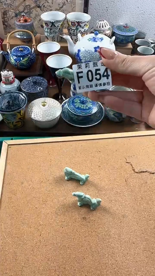 【闪购商品】茉莉甄选壹号商品054