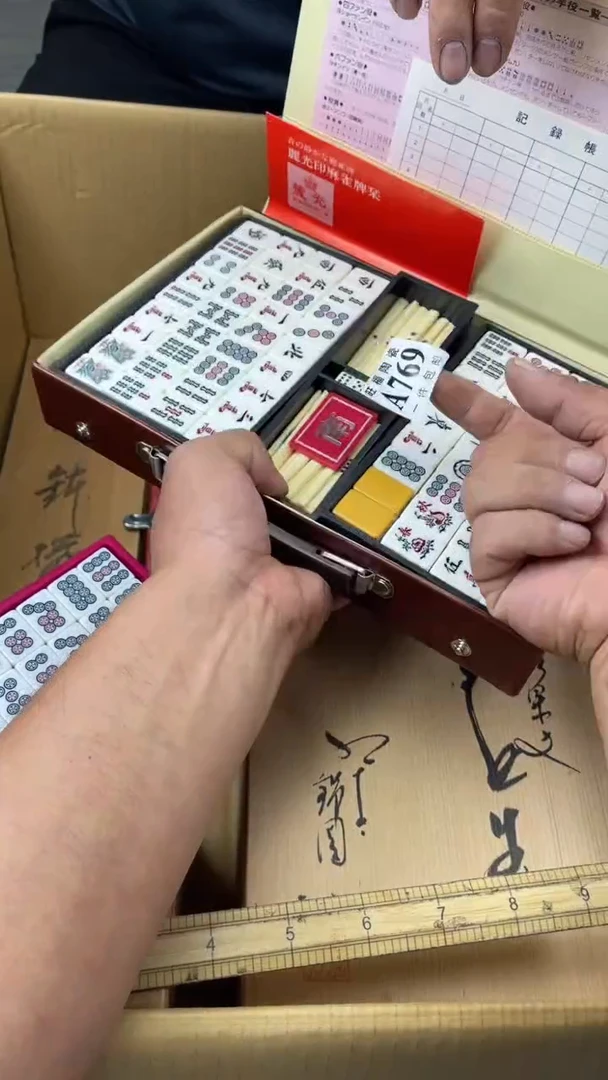 瓷片深***空旺福家陶瓷一号商品