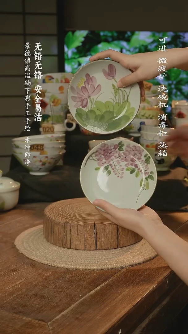 瓷景德镇高温瓷釉下彩手绘陶瓷