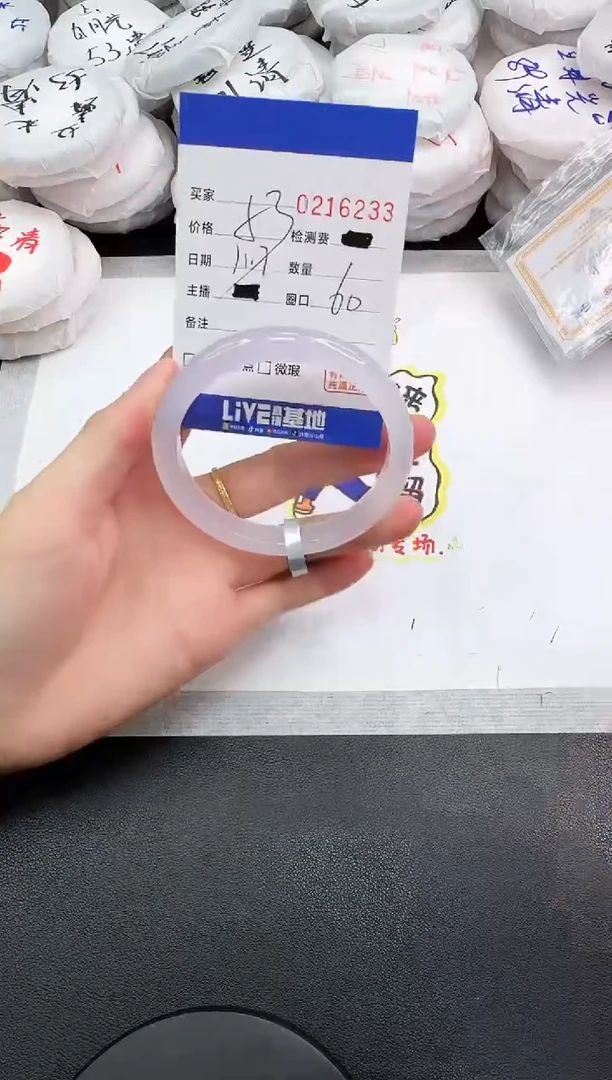 手镯玛瑙/玉髓未镶嵌6233