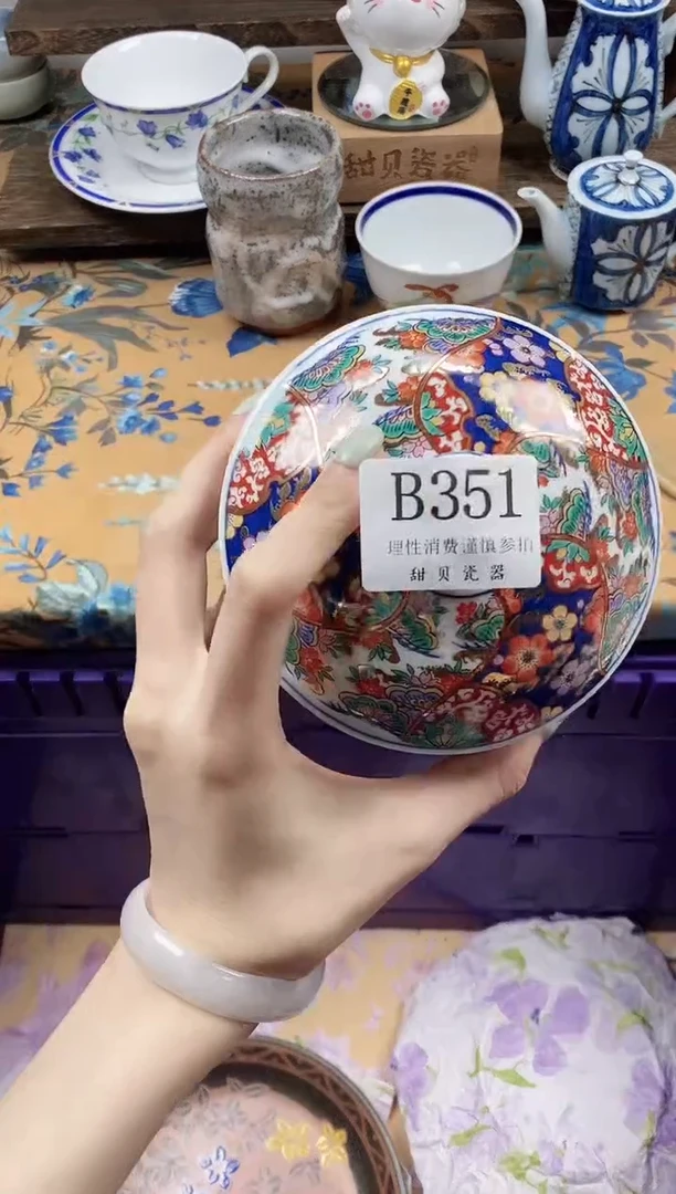瓷片雨****）                B351