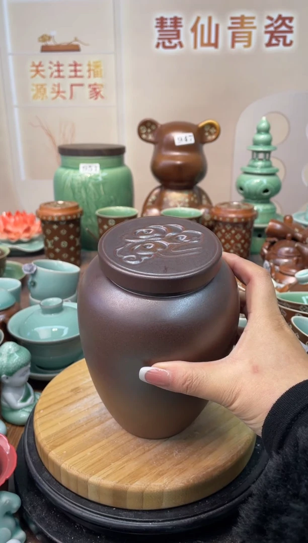 慧仙青瓷特价福利 微瑕 慧仙青瓷