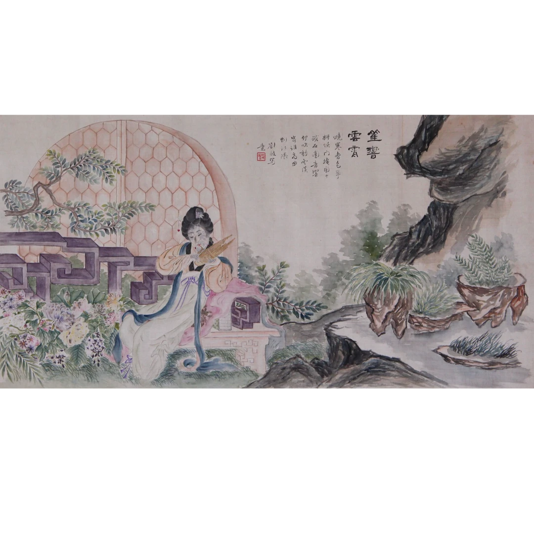 刘敬 仕女图 41*80cm约3平尺 横披