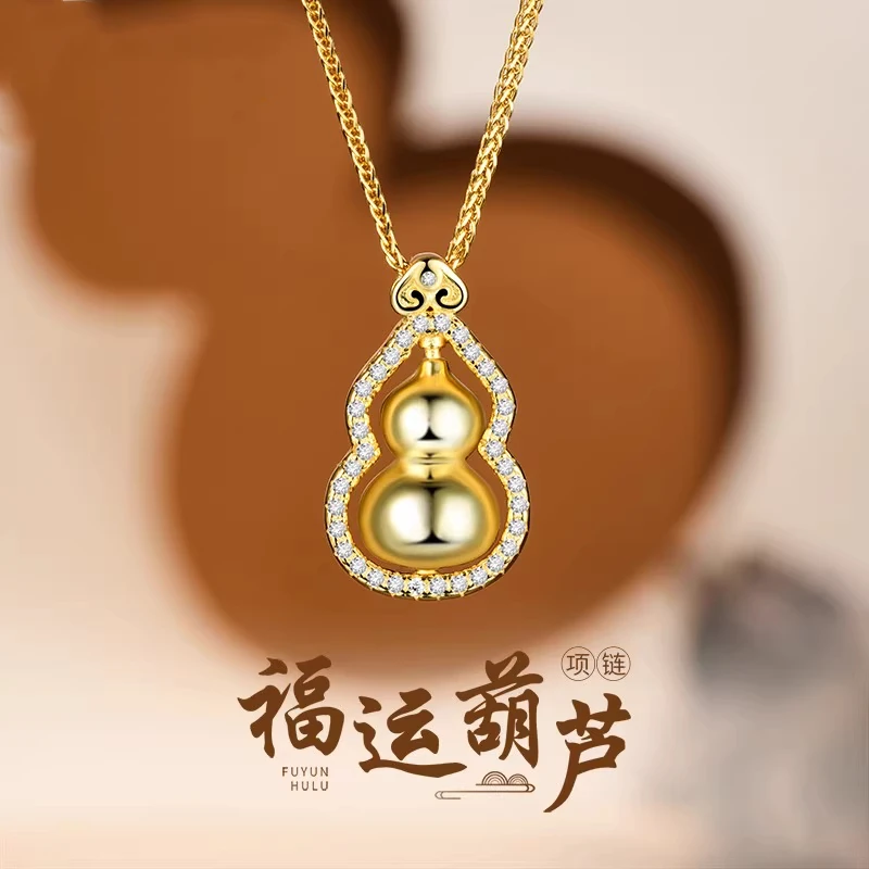 坠链均足银 999纯银福运葫芦项链女小众高级感吊坠生日礼物送女友