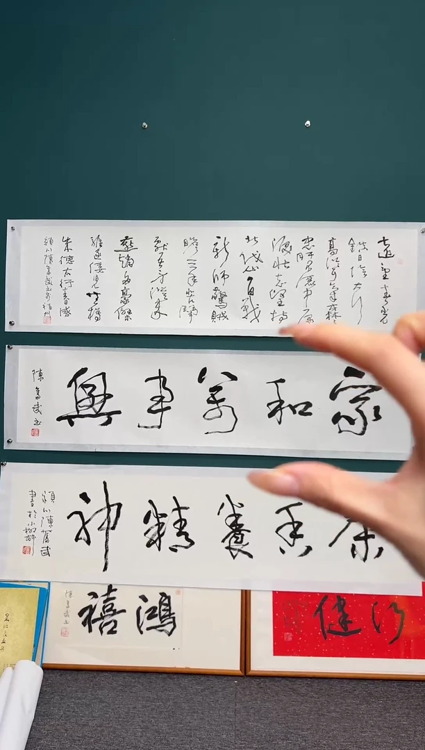 【闪购商品】传统民间艺术-年画