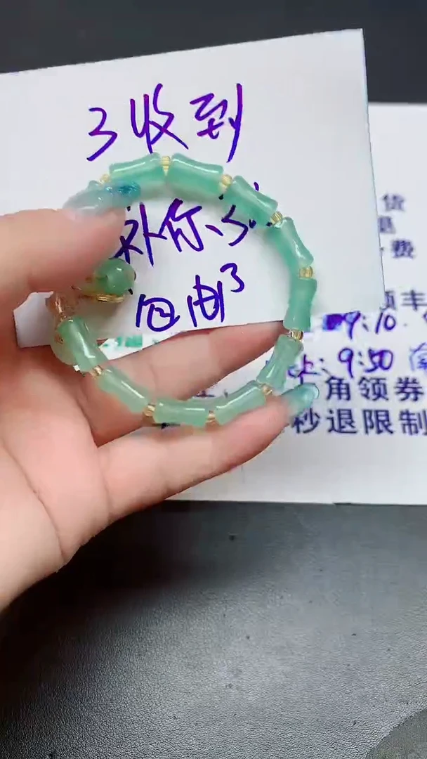 翡翠手镯未镶嵌一***?000000000000