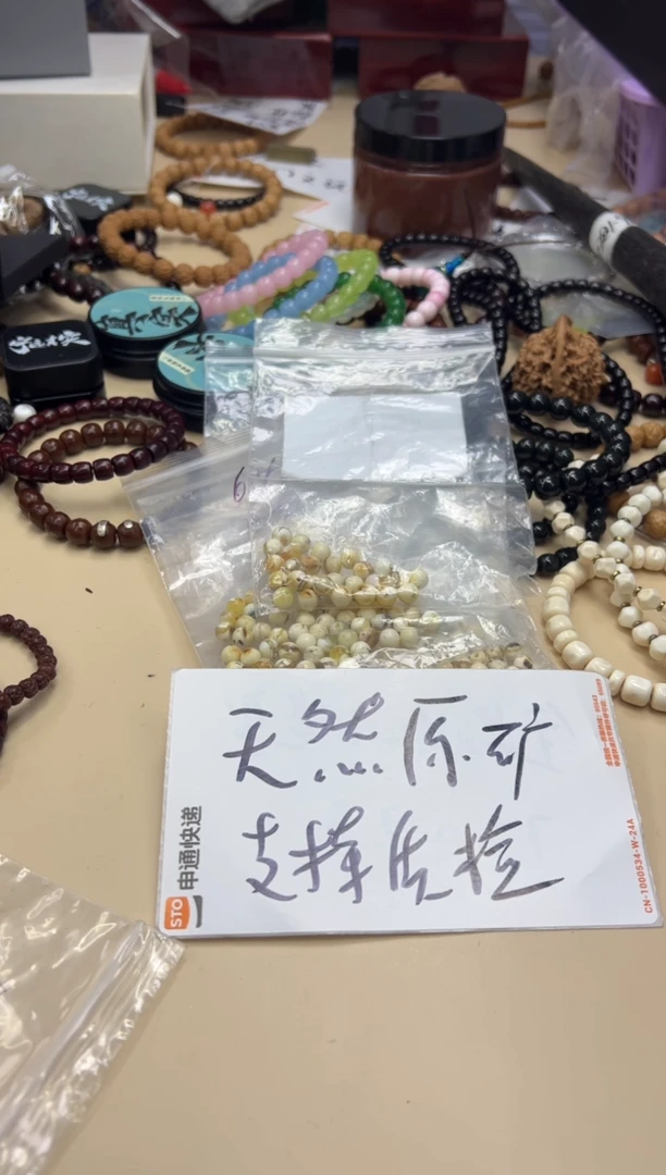 裸石蜜蜡未镶嵌112211蜜蜡弟子珠一对