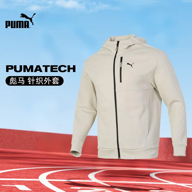 puma彪马男子针织外套68409368