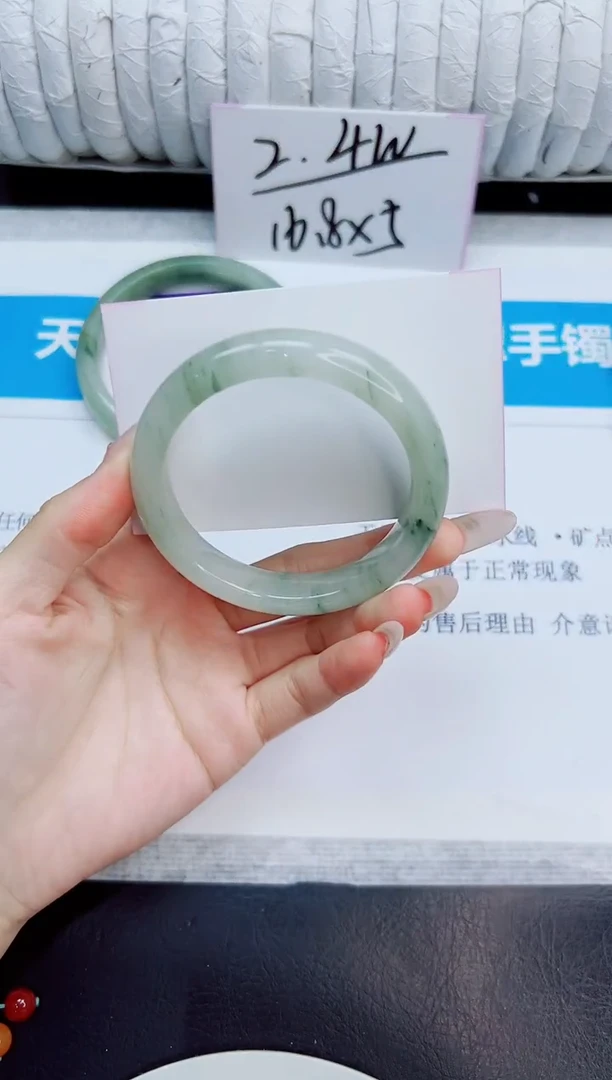 未镶嵌手镯石英质玉327/54