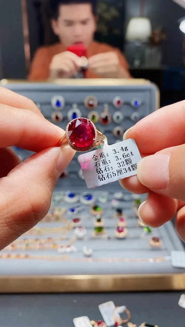 【闪购商品】碧玺戒指18K金镶嵌3.6..