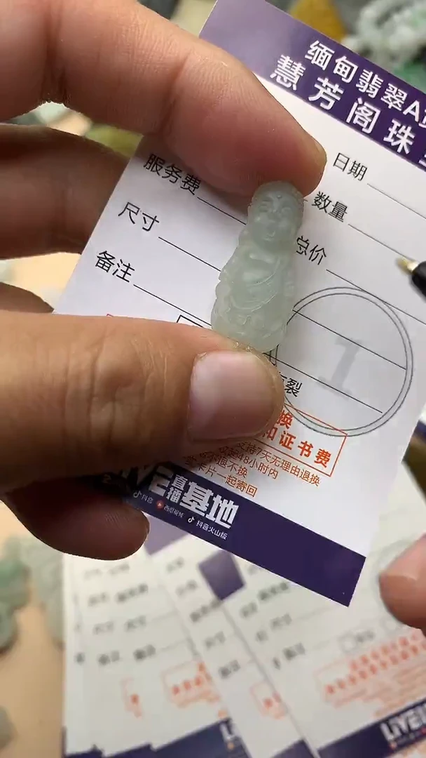 未镶嵌定制翡翠翡翠1